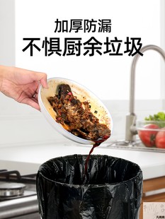 麦恩诗一次性垃圾袋手提垃极袋家用特大号55x75黑色拉级袋厨房带