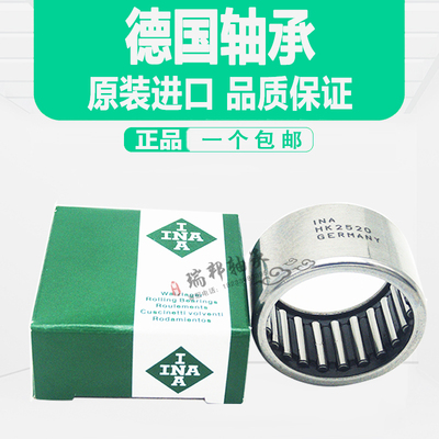 进口德国INA冲压滚针轴承HK101610 HK121712 HK152012 HK172314