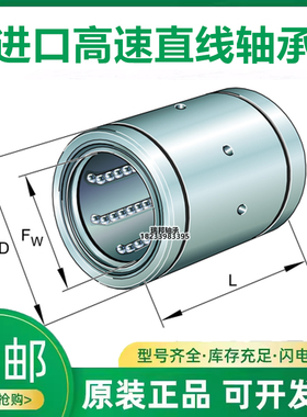 德国INA进口直线轴承 KB 12 16 20 25 30 40 50 PP -PP-AS 正品