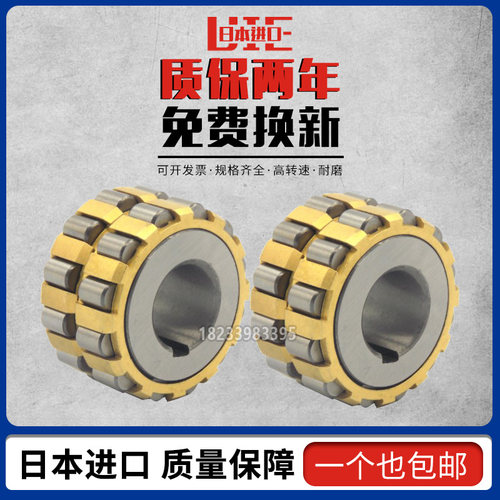 进口整体偏心轴承607YSX 60911-15YRX 60908-15YRX 60921YSX