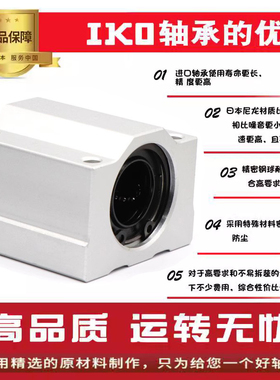 箱式直线轴承座LHBB LHBBD6 8 10 12 13 16 20 25 30 35 40