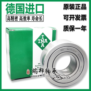 进口INA滚轮滚针轴承NATR5 6 8 10 12 15 17 20 25 30 35 40 50PP