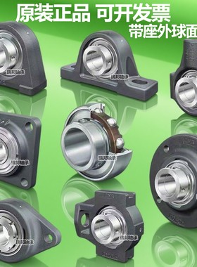 德国INA进口轴承座 单元座 GG. LCTE GLCTE 03 04 05 06 07 08 -E