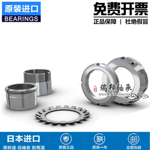 锁紧螺母KMD8 9 10 11 12 13 14 15 16 17 18 19 20 21 22 24