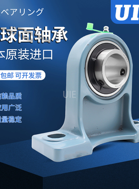 UIE外球面轴承座UCPH 201 202 203 204 205 206 207 208 209 D1