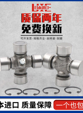 进口IKO万向节十字轴承 25X62 25X63 77 78 25X80 26X67 26X68 93