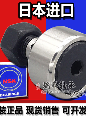 进口螺栓滚轮轴承CF3 4 5 KR6 8 10 12 16 18 20 24 30B UUR A