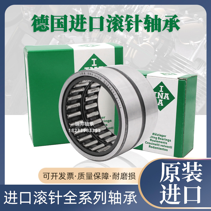 INA德国正品进口外球面带座轴承RCJY80N GGCJ16 RCJ85N GGCJ17