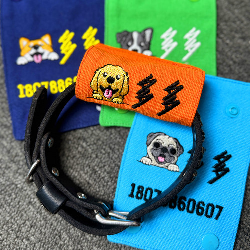 防丢狗狗项圈纯棉舒适刺绣宠物