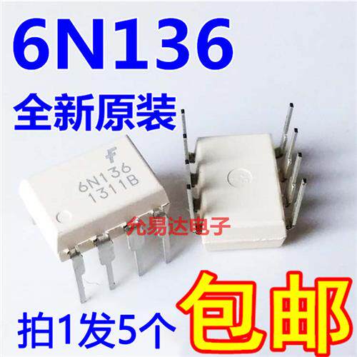 进口全新原装光耦 6N136      直插DIP