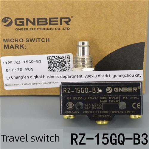 Gnber冈本数字微动开关行程开关Rz-15Gq-B3插头柱型