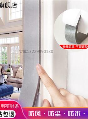 PE灰色海绵胶带自粘单面泡棉胶条强粘力 密封抗震防潮隔音6 8mm厚