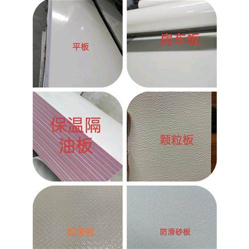 玻璃钢板材平板1/2/3/5/6/8/10mm纤维板防滑板 定制frp板装饰板材