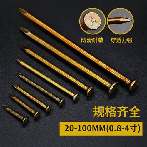钢钉水泥钉铁钉长钢钉细洋钉家用高强度钢钉特种水泥墙钉小钉子