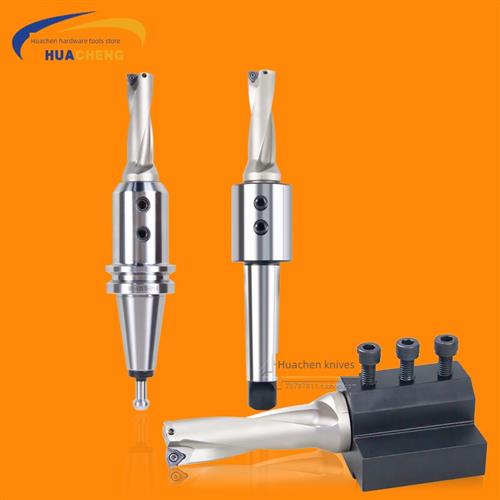 U钻快速钻 暴力WC喷水钻头15.2 15.3 15.4 15.6 15.7 15.8 15.9SP