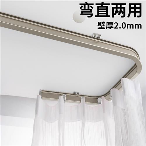 窗帘轨道式滑轮u型l型双轨道飘窗铝合金弧形滑道静音转弯导轨滑轨