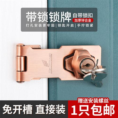 锁扣搭扣黑色抽屉锁双开门柜子锁衣柜锁具家用防盗门锁透明锁门扣图片
