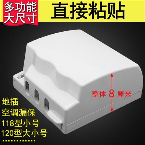 120型开关插座防水盒带锁加高型大插头防溅盒五孔地插网路线床包图片