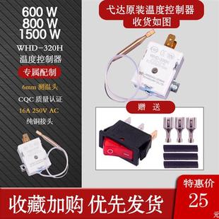 保利弋达牌1500w热熔器PPR水管焊机戈达塑焊机焊烫机不粘模头