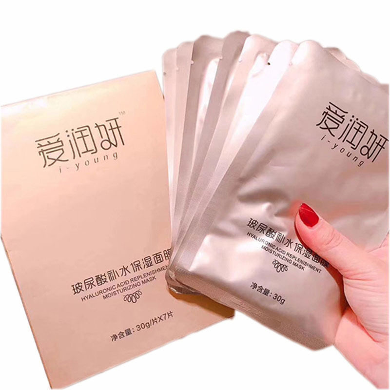 补水保湿玻尿酸补水保湿面膜