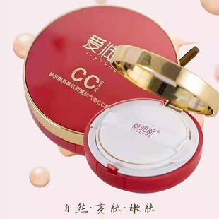 爱润妍玻尿酸金丝燕窝遮瑕气垫cc霜化妆品正品 隔离修饰肤色护肤品
