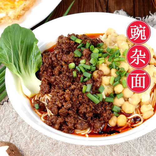 重庆干溜小面豌杂面含调料