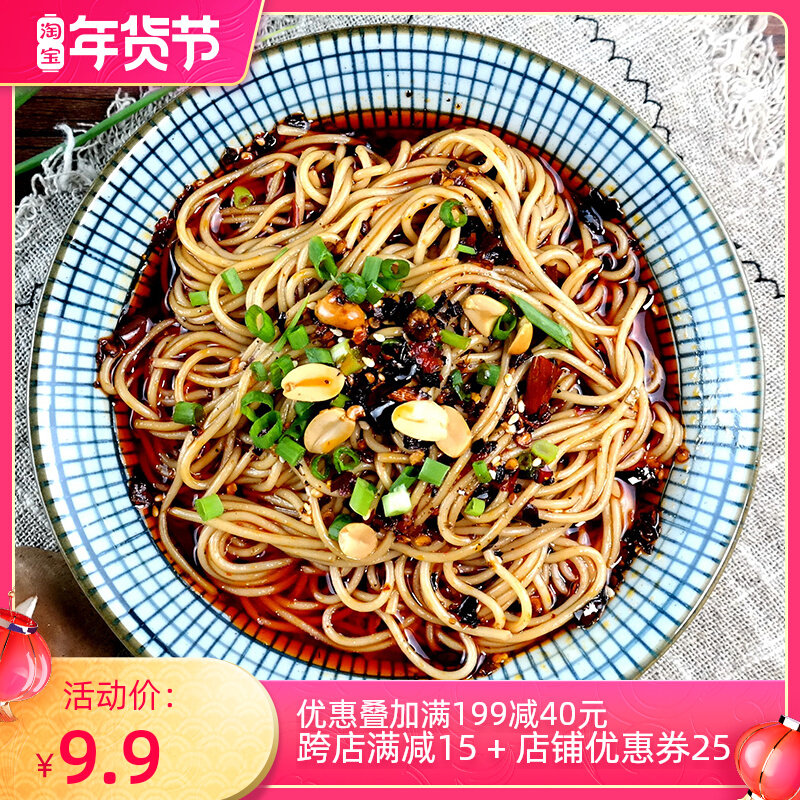重庆小面香辣面袋装方便速食待煮面条调料正宗特产熊猫面满29包邮
