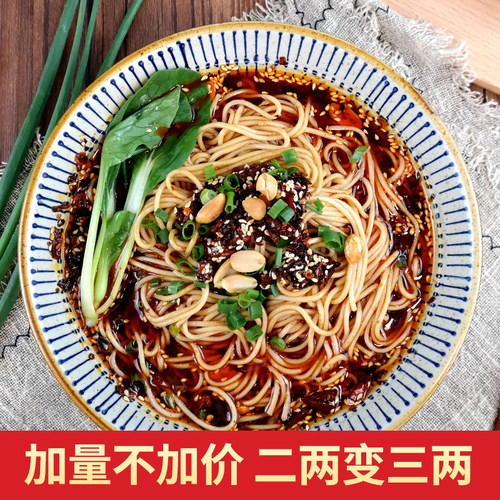 重庆小面麻辣袋装调料碱水四川
