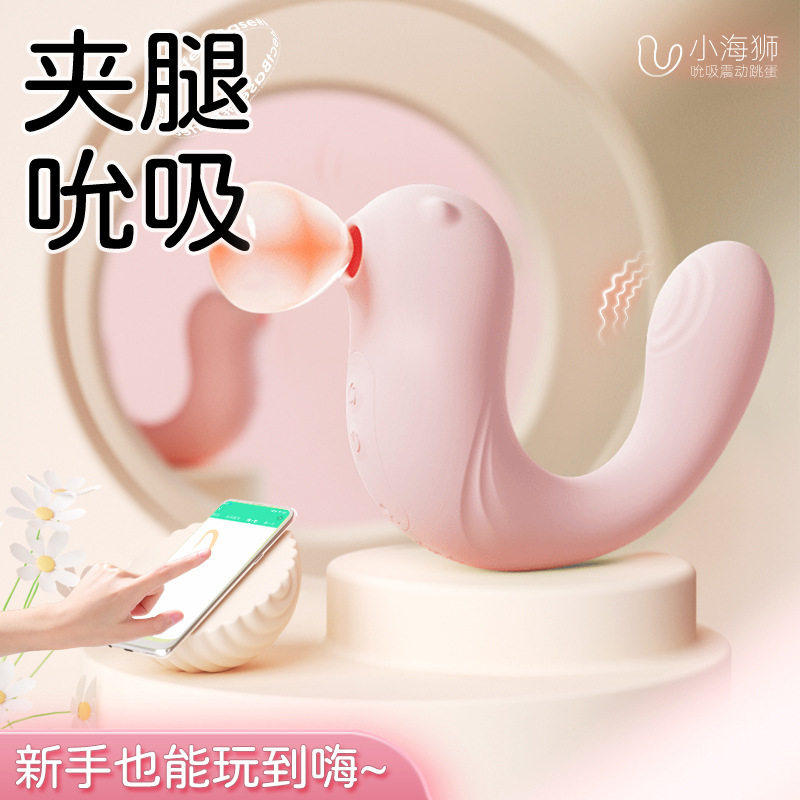 小海豚女生小玩具diy成人震动按摩自卫慰器具大人豹紫薇仙女棒toy