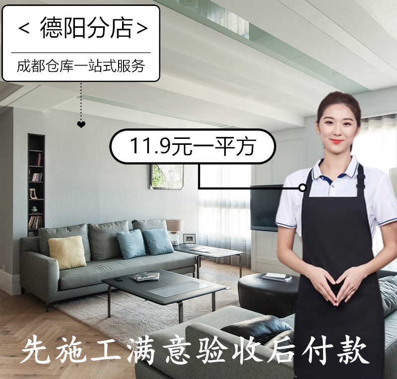 德阳墙纸墙布包安装无缝墙布施工服务包工包料免费上门现代素色