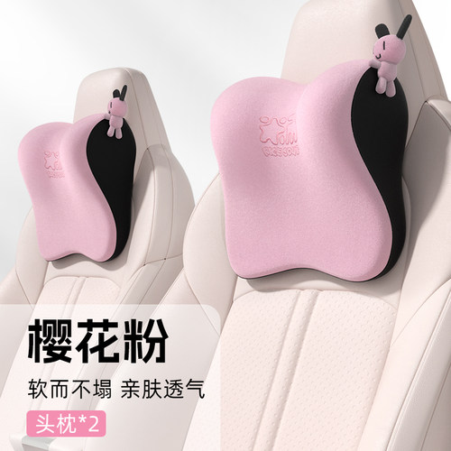女司机汽车头枕护颈枕可爱靠枕垫
