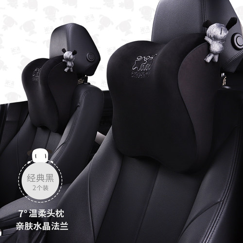 汽车头枕高档护颈枕车用靠枕可爱