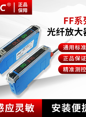 F&C台湾嘉准原装双数显光纤放大传感器FF403漫反射感应光电开关