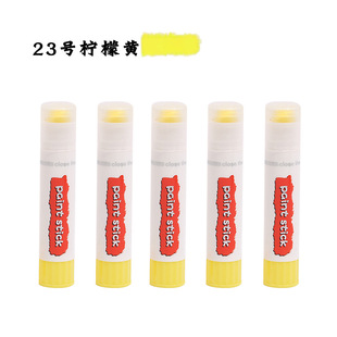 黄色系水粉棒中黄色旋转式绘画画棒柠檬黄色速干固体颜料棒能擦掉