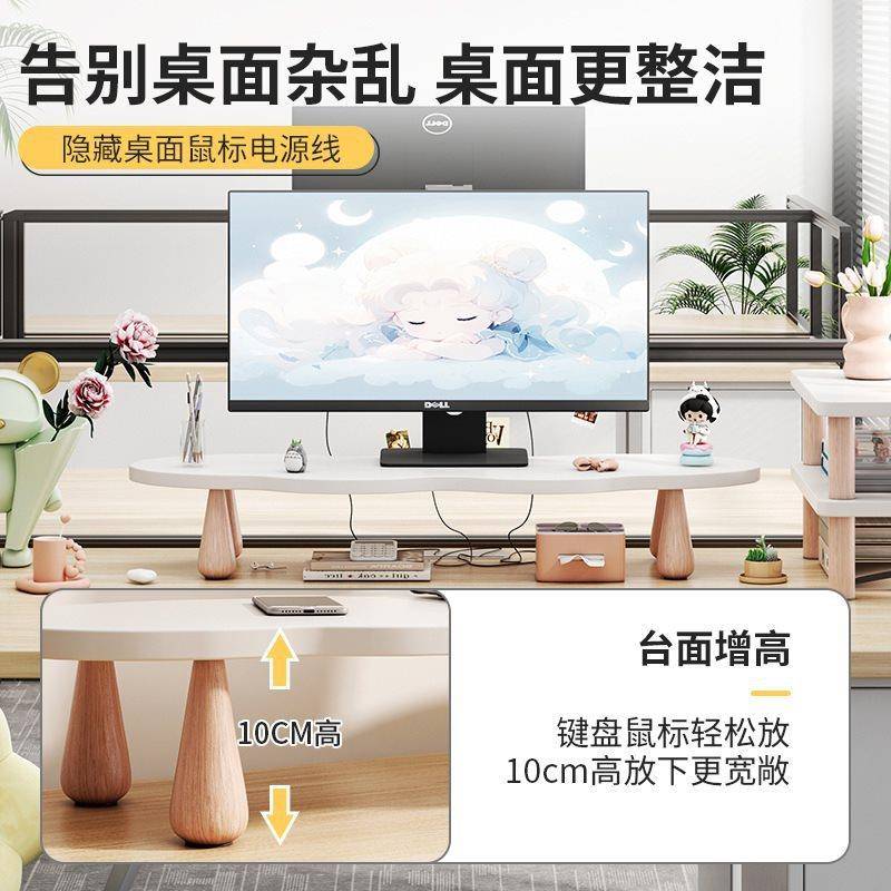 办公桌高置物架显示抬桌工面收纳架位转角电脑增屏高架显示器UPL