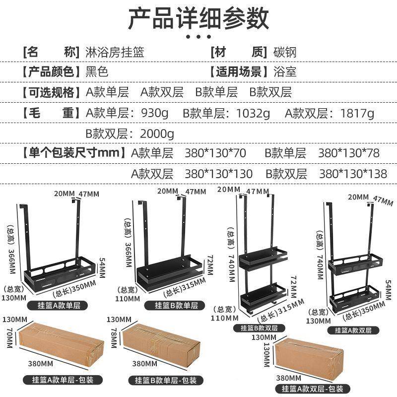 跨门后浴篮挂篮铁艺挂钩室式卫生间挂AE06境免打孔厕所置物架挂篮