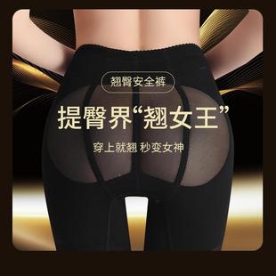 薄透氣網(wǎng)紗臀無痕蜜桃RTZ臂提褲 神臀雙C高腰收腹提褲 翹女款