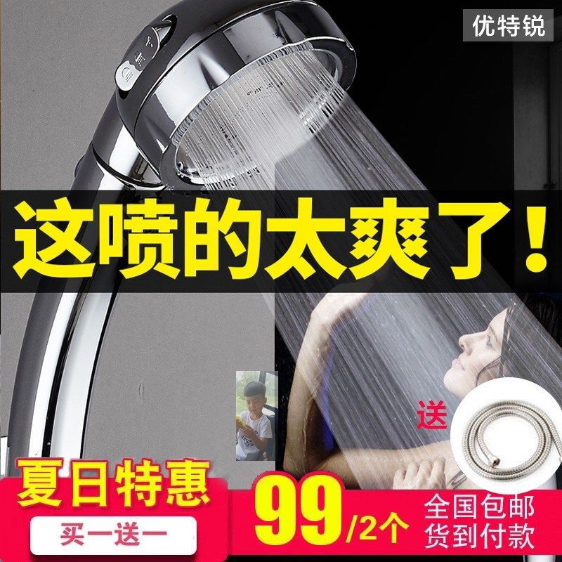 汇搜优品美妆专营店优特锐顺隆-18WWE高压花洒优特锐300楚枭在类目 家庭/个人清洁工具, 卫浴用具/卫浴配件, 花洒/淋蓬头中 - 来自Buy2taobao.com提供专业的淘宝代购服务