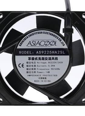ASIACOOL工业静音220V机柜配电箱电焊机设备轴流纯铜电机散热风扇