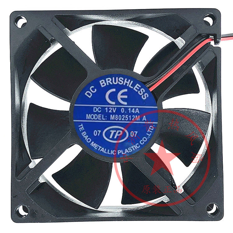 机箱电源散热风扇主板大风量静音