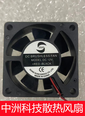 DC12VRED-BLACK6020充电器