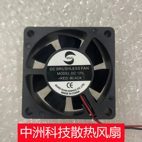 DC12VRED-BLACK6020充电器