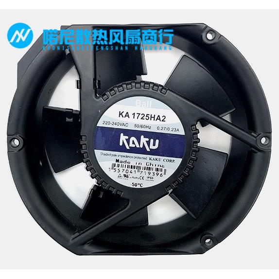 台湾卡固风机KA1725HA2B 17250 220V 双滚珠轴承