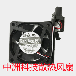 全新三洋 发那科系统24V风扇 109P0624S7D03/9WF0624H7D05A FANUC