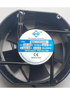 MAC17251H2S/2B全新minchuang 220V工业机柜散热风扇交流铝框风机