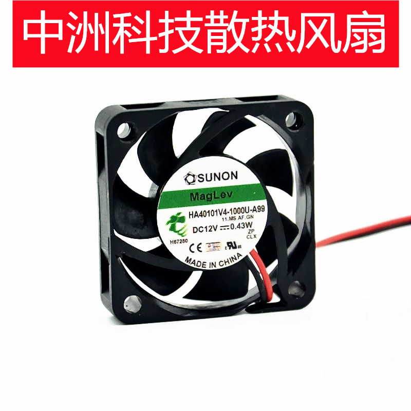 散热风扇SUNON12V静音风扇