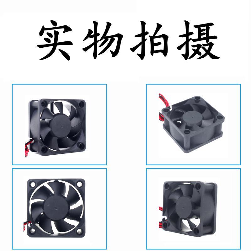 全新5025 5CM厘米公分5V12V24V大风量排风直流散热风扇50*50*25MM