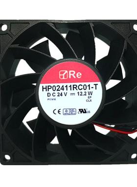 HP02411RC01-T原装正品RE 9238 9CM 12.2W大风力2线变频器24V风扇