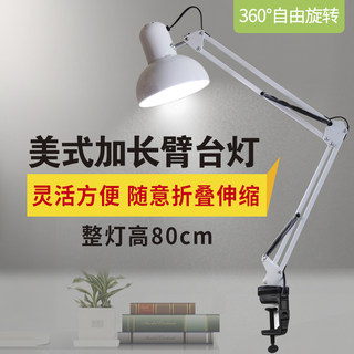 美甲工作灯LED台灯长臂折叠美式护眼夹子床头工作维修纹绣拍摄