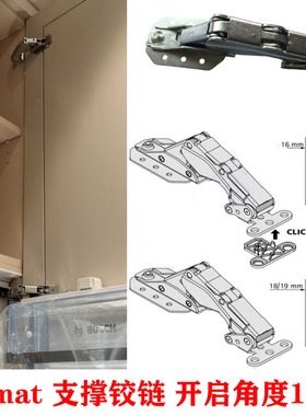 进口海蒂诗Kamat嵌入式冰箱门铰链西门子博世冰箱加高上延门合页